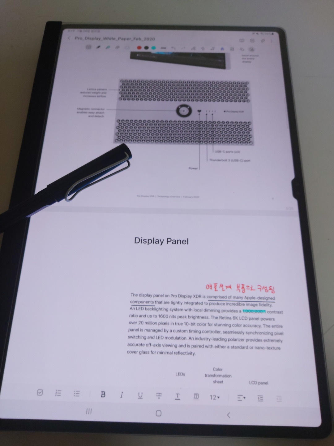 태블릿 사상 가장 큰 화면, 갤럭시 탭 S8 울트라 리뷰