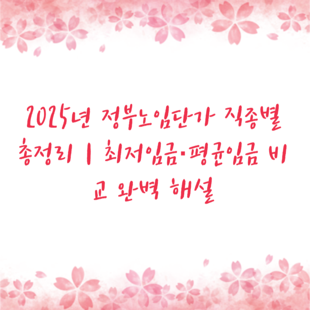 아로스 팝업