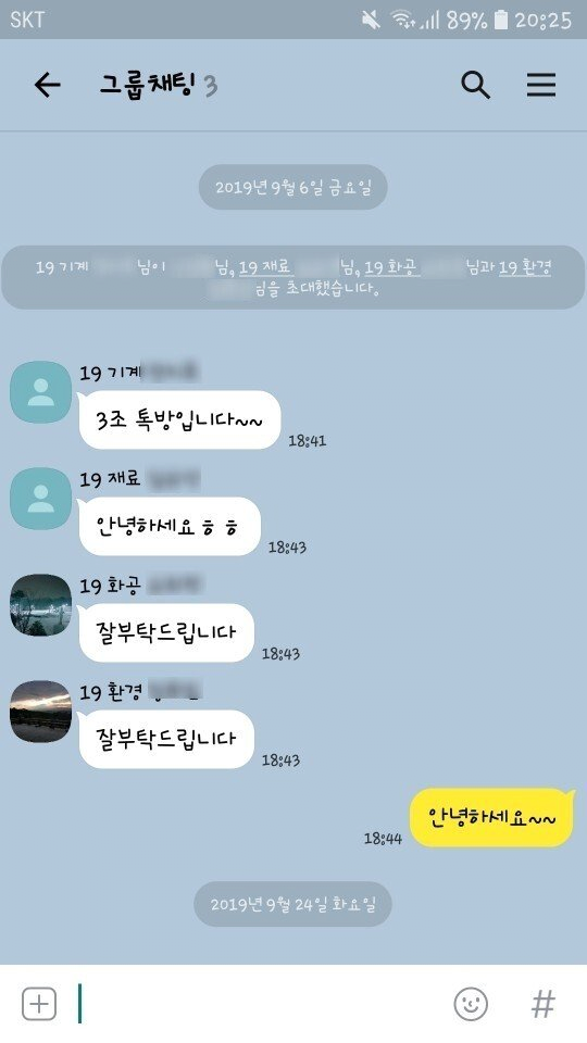 조별과제 레전드