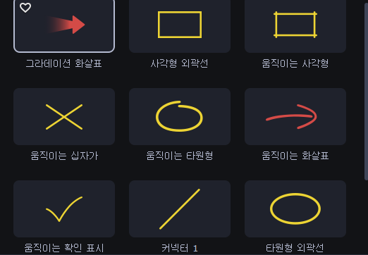 모바비에서 제공하는 동영상 스티커 정리 15 ywAAAAAAQABAAACAUwAOw==