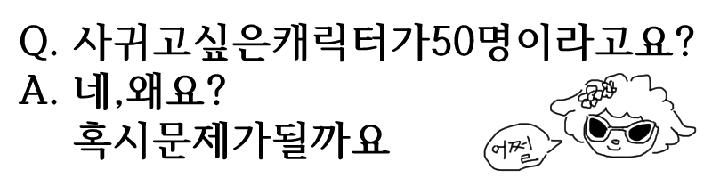 남미새의 곳간