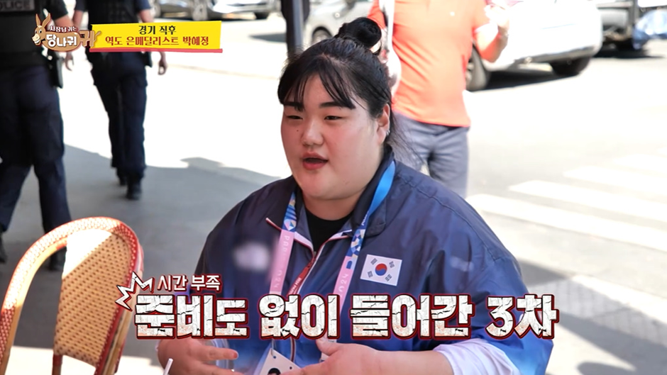 실시간게임