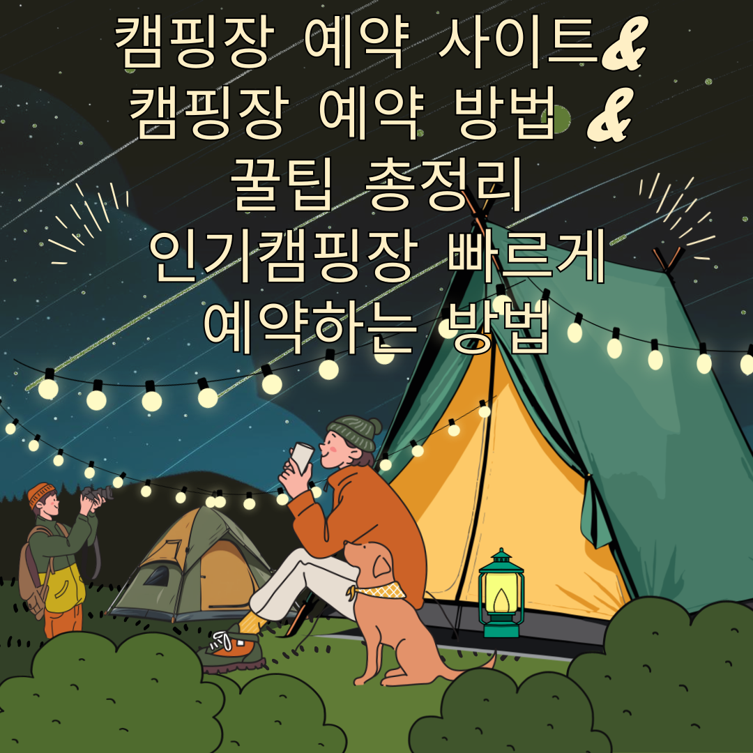 아로스 팝업