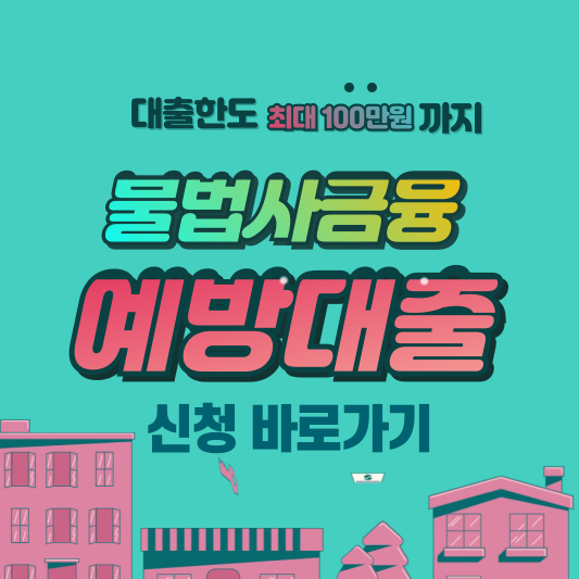 아로스 팝업