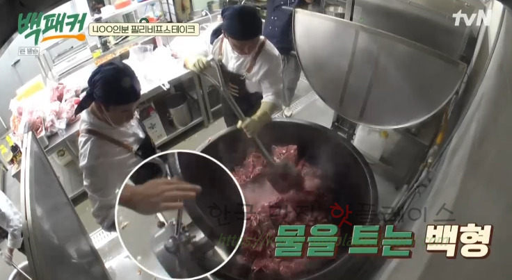 백패커 필리비프스테이크 레시피 만드는 법 - 400인분 철판 소불고기 8 ywAAAAAAQABAAACAUwAOw==