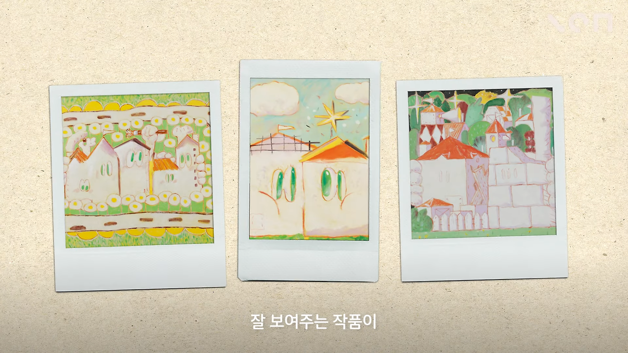 윤덕화 작가 작품