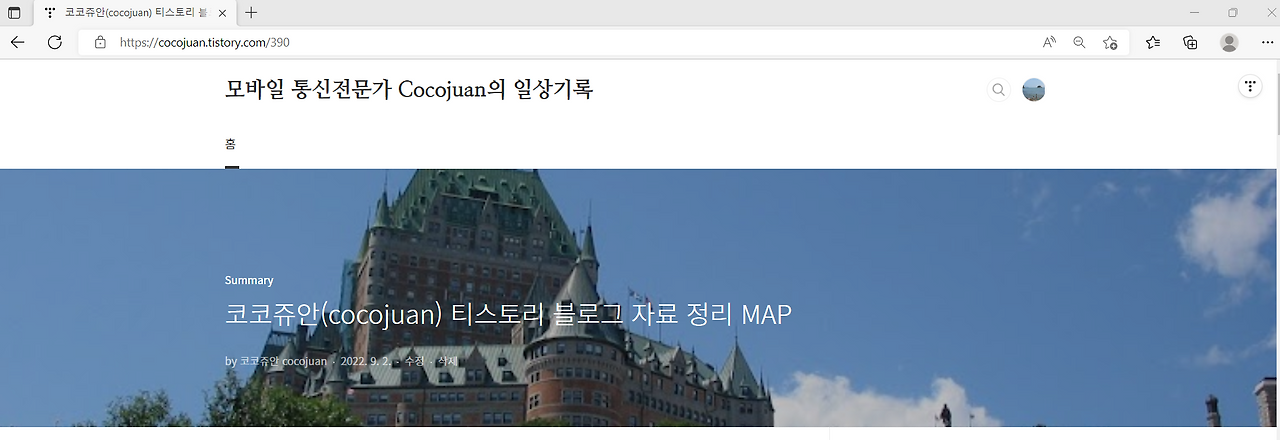 엣지 브라우저에 내장 된 화면 캡처 기능 사용하기 1 ywAAAAAAQABAAACAUwAOw==