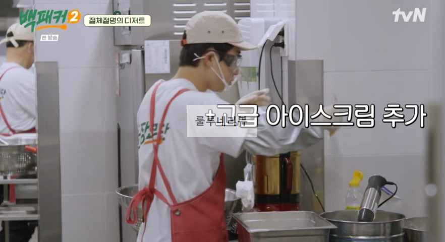 백패커2 바나나셰이크 만들기 레시피 23 ywAAAAAAQABAAACAUwAOw==