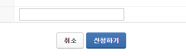 홈택스에서 영문 사업자등록증 민원신청, 발급, 출력까지 5 ywAAAAAAQABAAACAUwAOw==