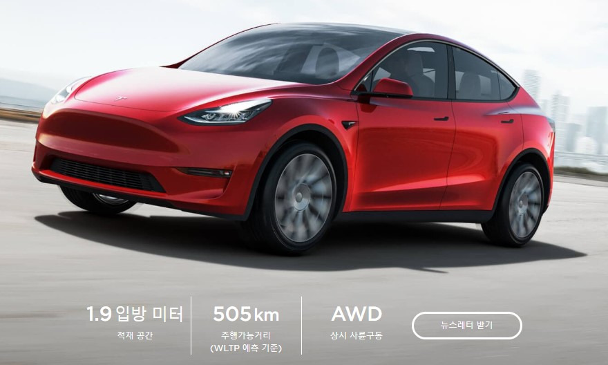 테슬라 전기차 가격 요약