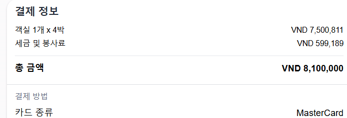 베트남 하노이 5인 가족 여행 숙소 후기 Su Casa Hanoi Old Quarter 리뷰