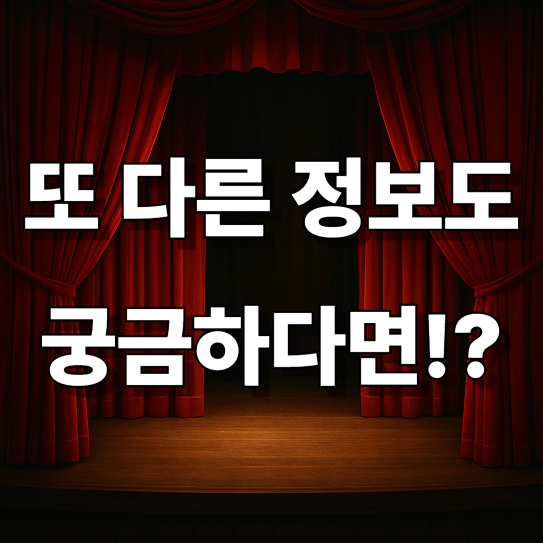 아로스 팝업