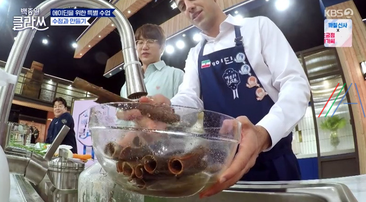 백종원 클라쓰 수정과 만들기 만드는 법 / 백종원 레시피 2 ywAAAAAAQABAAACAUwAOw==
