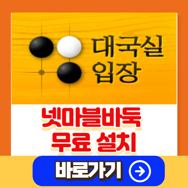 아로스 팝업