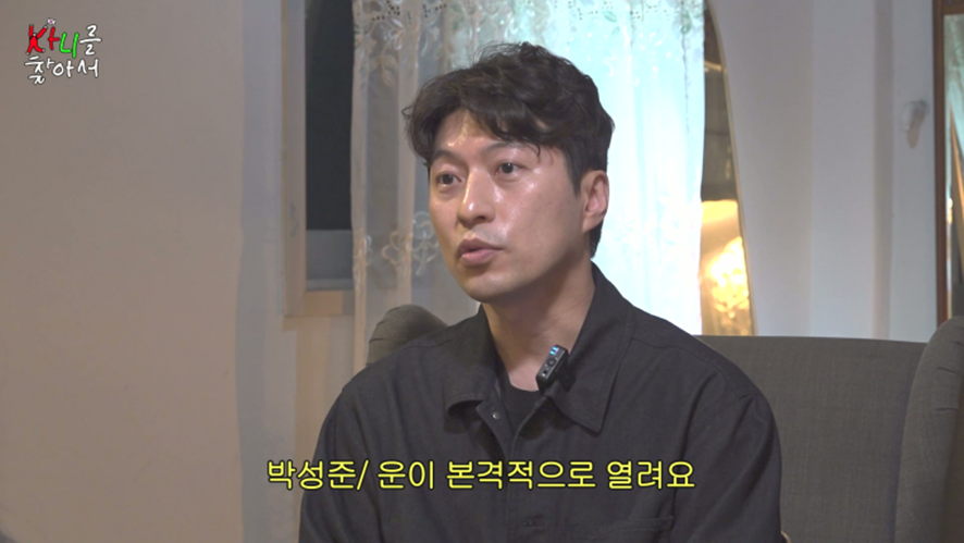극 하이텐션 카니를 처음으로 휘어잡은거 같은 남자 | 인스티즈