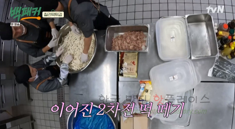 백패커 칠리떡튀김 레시피 만드는 법 16 ywAAAAAAQABAAACAUwAOw==