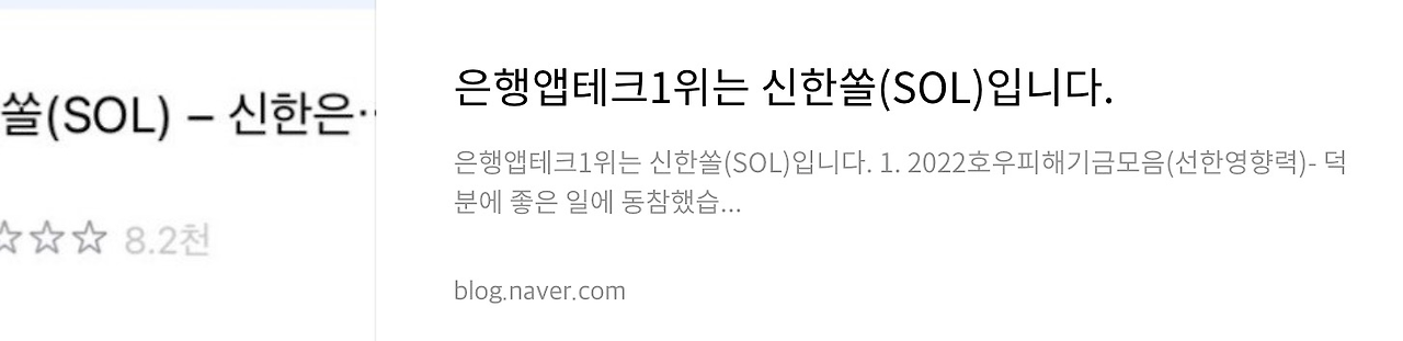 네이버 후기 3