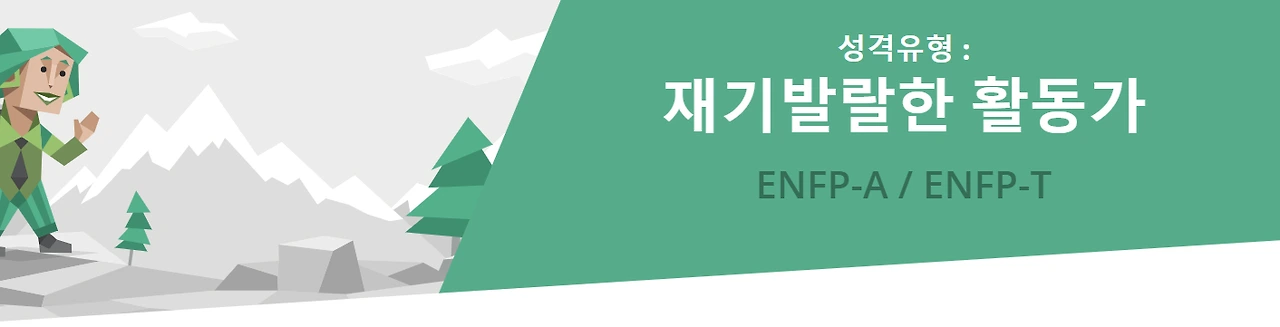 MPTI 딱딱한 해설 그만, 너에 대해서 팩폭 해설을 준비했어 6 ywAAAAAAQABAAACAUwAOw==