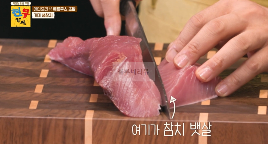 현무카세 에르무스 초밥 레시피 - 전현무 홋카이도 성게알, 독도 도하새우, 거대 생참치, 제주도 도미 19 ywAAAAAAQABAAACAUwAOw==
