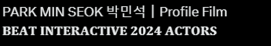 배우로 데뷔하는줄 알았는데 보이그룹으로 데뷔 하기로 결정했다는 연생