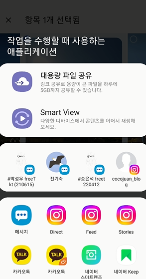 구글 클라우드에 있는 사진 인스타 피드에 올리기 5 ywAAAAAAQABAAACAUwAOw==