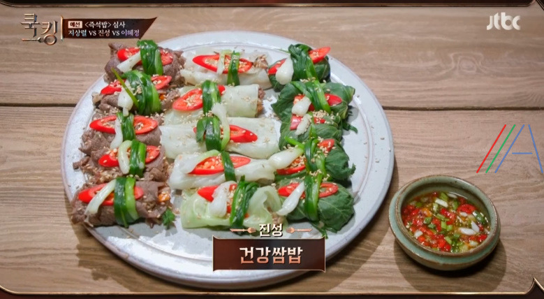 쿡킹 건강쌈밥, 건강토종쌈밥 진성 레시피 만드는 방법 쌈밥 만들기 - 버섯쌈밥 머위 1 ywAAAAAAQABAAACAUwAOw==