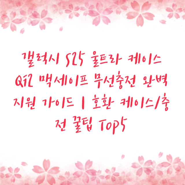 아로스 팝업