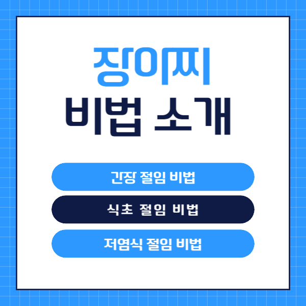 아로스 팝업