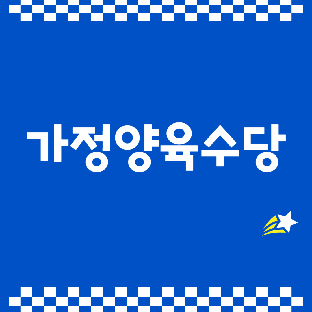 아로스 팝업