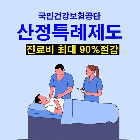 아로스 팝업