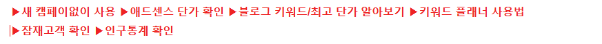 구글 광고 서비스 | Google Ads, Adwords, Admob 1 ywAAAAAAQABAAACAUwAOw==