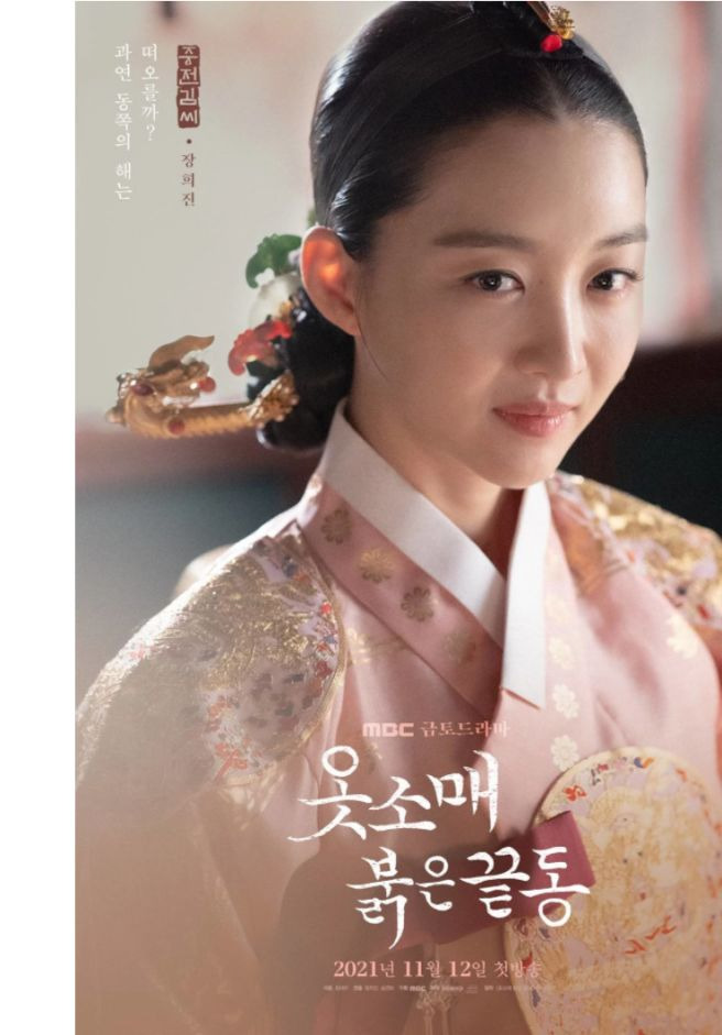 배우 장희진 나이 | 프로필 | 결혼 남편 | 작품 활동