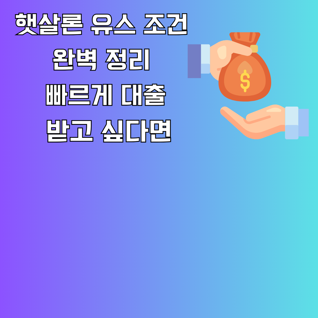 아로스 팝업