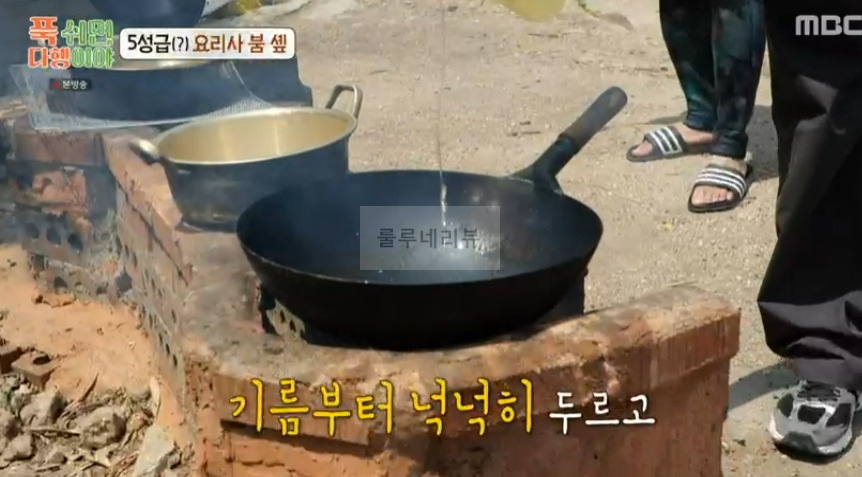 푹쉬면다행이야 소라 볶음 고추장 만들기! 5성급 요리사 붐 솁 레시피 7 ywAAAAAAQABAAACAUwAOw==