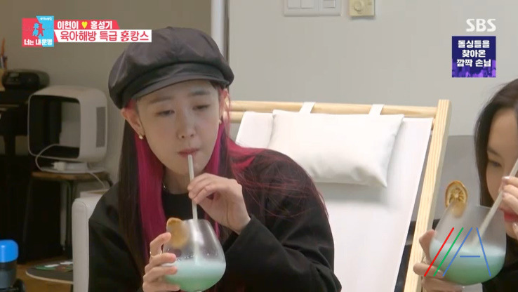 동상이몽 너는 내운명 수제칵테일 만드는법, 홍성기 레시피 11 ywAAAAAAQABAAACAUwAOw==
