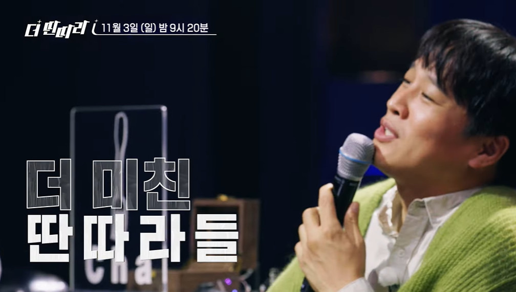 지상파에서 하는 국내 최고 또라이 뽑는 오디션