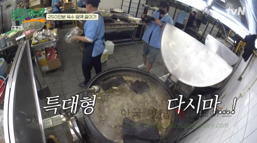 백패커 메밀국수 레시피 - 백종원 냉메밀국수, 250인분 육수 원액 끓이기, 빙수기 21 ywAAAAAAQABAAACAUwAOw==