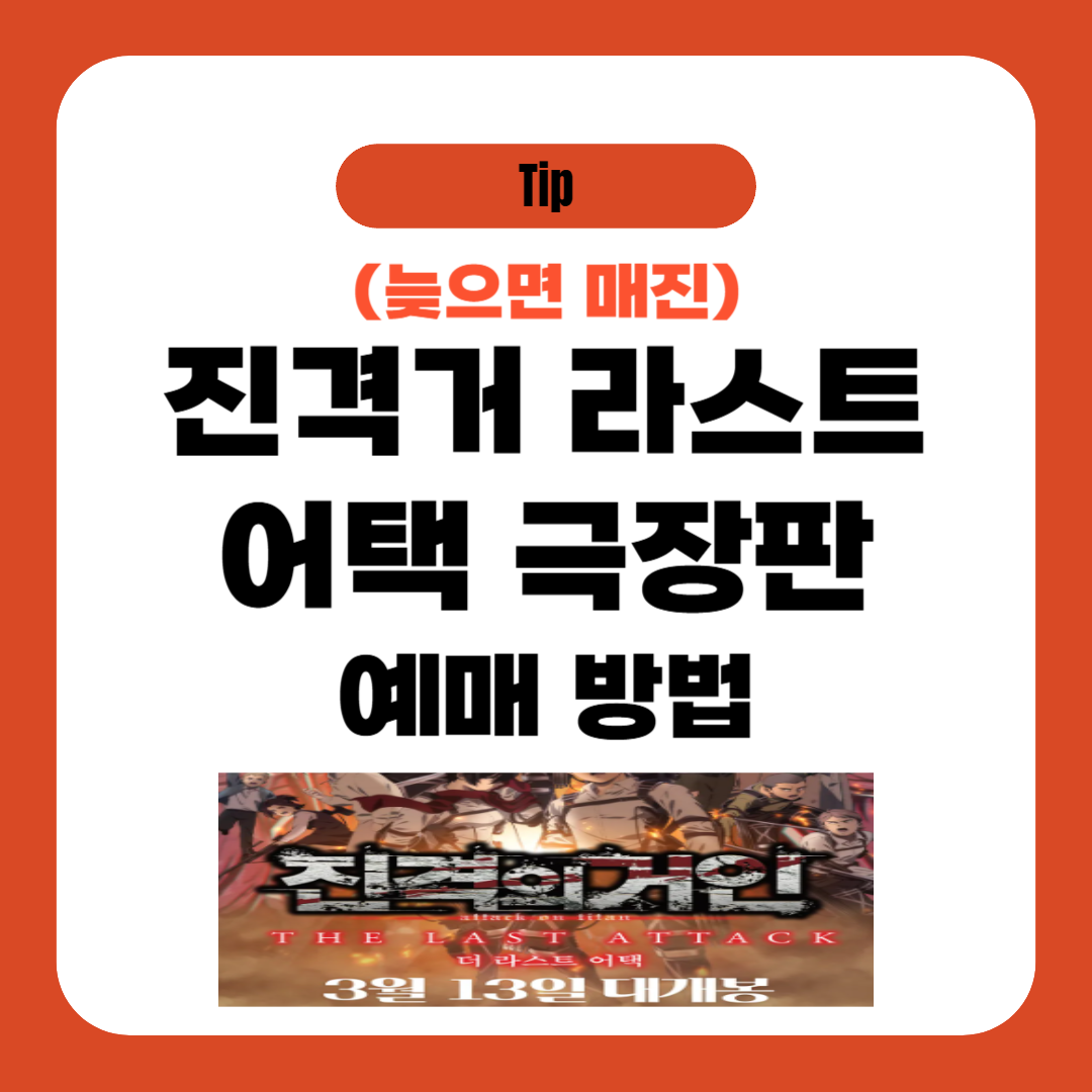 아로스 팝업
