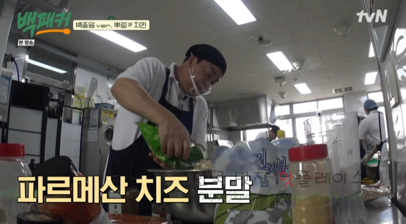 백패커 치즈 솔솔 반 마리 치킨 만들기 레시피 - 치팅데이, 백종원ver. 뿌링ㅋ 치킨 30 ywAAAAAAQABAAACAUwAOw==