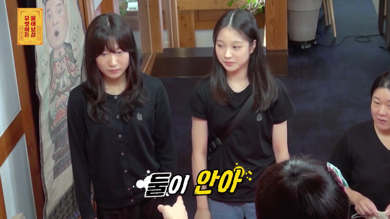 인스타갬성 카페가서 증명사진 찍고오는 자매 | 인스티즈