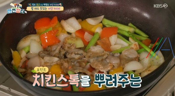 랜선장터 비단가리비 버터 볶음 레시피 만드는 법 9 ywAAAAAAQABAAACAUwAOw==