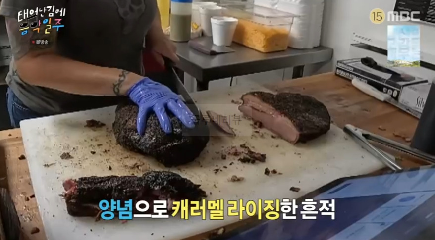 빠니보틀 유태오 텍사스 브리스킷 바비큐 먹은 식당 어디? 태어난 김에 음악일주 반데오 마을 레스토랑 3 ywAAAAAAQABAAACAUwAOw==