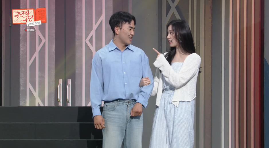 개콘 코너중에 이게 제일 웃김.jpg | 인스티즈