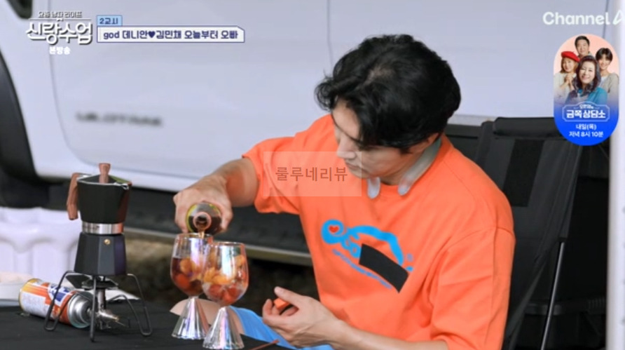 신랑수업 데니안 아샷추 아이스티 + 커피 레시피 - MZ사이에서 핫한 아샷추 데니안 버전 11 ywAAAAAAQABAAACAUwAOw==