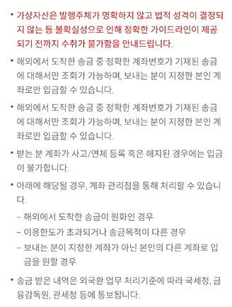 우리은행 크리에이터 통장으로 구글 애드센스 광고료 외화 송금 받는 방법 (WON뱅킹, PC 인터넷 뱅킹 사용법) 9 ywAAAAAAQABAAACAUwAOw==