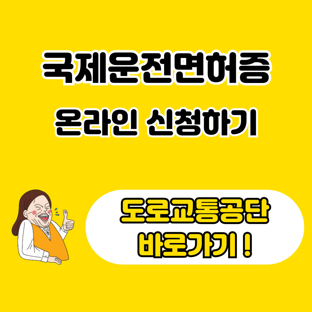 아로스 팝업