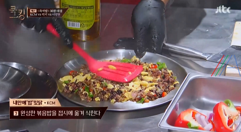 쿡킹 대만식 닭 날개 볶음밥 KCM 레시피 재료와 만드는 법 - 내안에밥있닭 10 ywAAAAAAQABAAACAUwAOw==