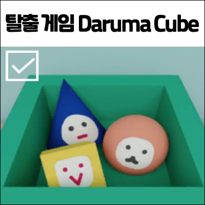 Collection daruma cube прохождение