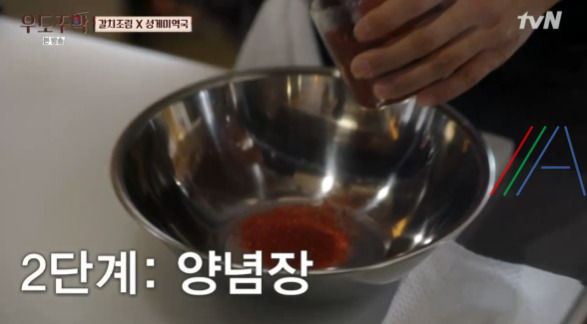 우도주막 갈치조림 만들기 레시피 만드는 법 5 ywAAAAAAQABAAACAUwAOw==