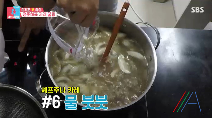 너는 내운명 정준하 일본식 카레 우동 레시피 만드는법 - 18인분 일식 코스 8 ywAAAAAAQABAAACAUwAOw==